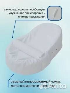 Кокон для новорожденных