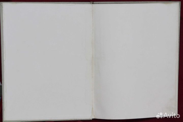 Книга Н.В.Гоголь Женитьба 1953 г худ. Дубинский