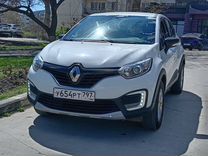 Аренда Авто под Такси Комфорт Renault Kaptur