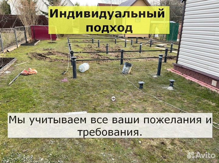 Винтовые сваи