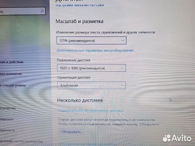 HP Envy FHD i7-4510U 2.6Ghz/12Gb/512SSD/6Gb Сенсор