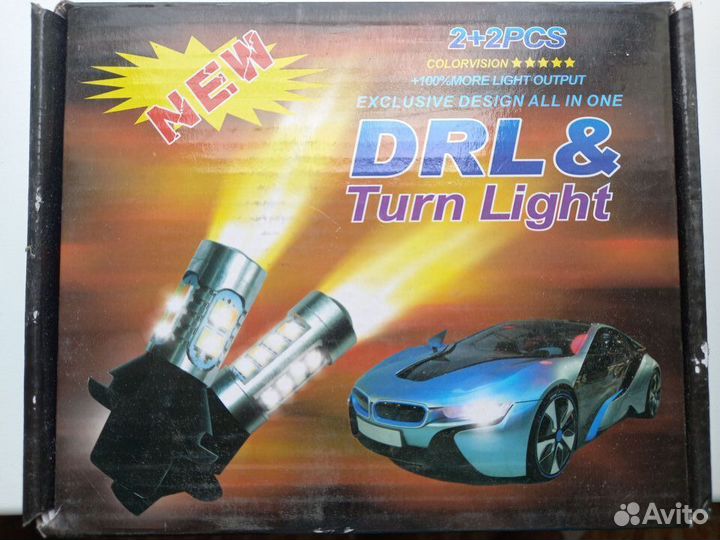 Дневные ходовые огни DRL с поворотником, 2шт