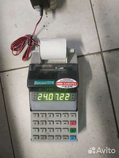 Электронный аппарат