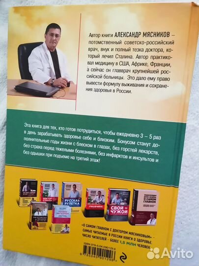 Книги по здоровью новые