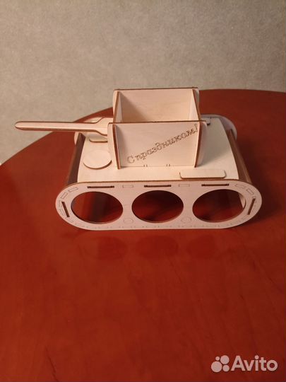 Танк- основа для мужского подарка