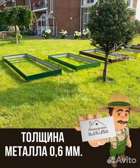 Грядки из металла