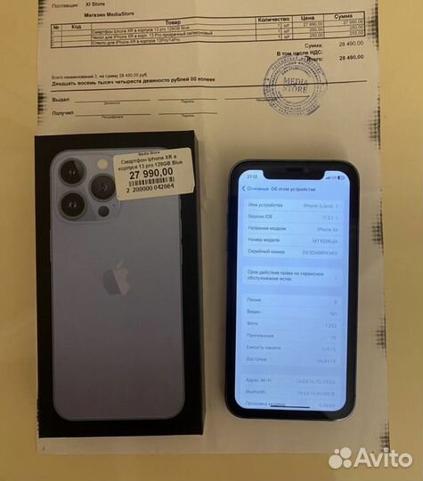 Xr в корпусе 13 про