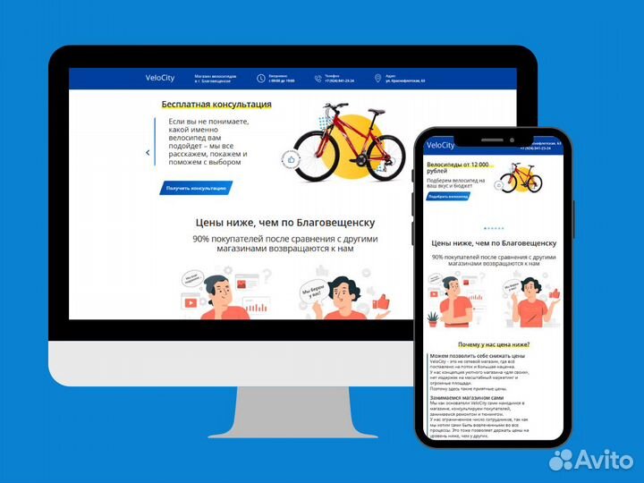 Создание сайтов, разработка посадочных страниц