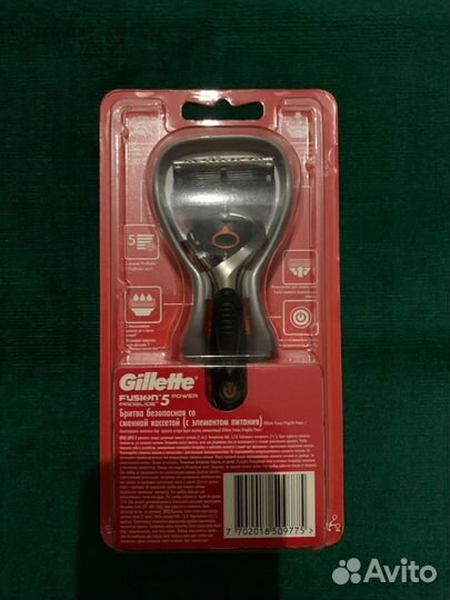 Бритва gillette fusion 5 ProGlibe Power