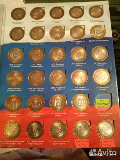 Биметал десятирублёвые новые