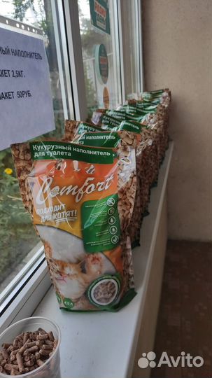 Пеллета из кукурузной кочерыжки