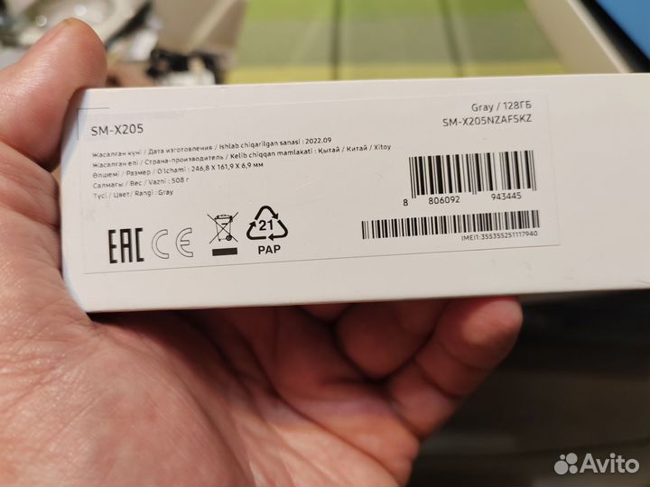 Samsung Galaxy Tab A8 LTE 4/128