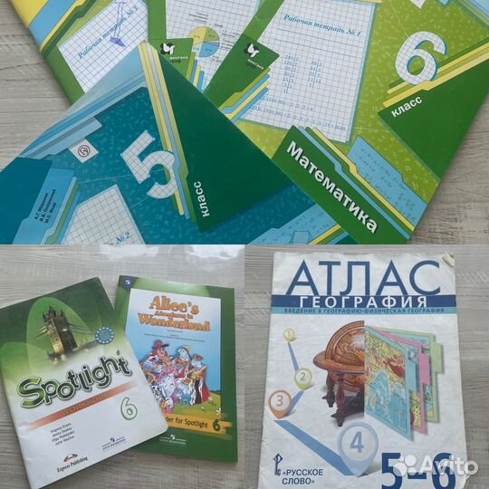 Рабочие тетради для школьников 6 класса