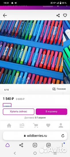 Набор для рисования в чемоданчике