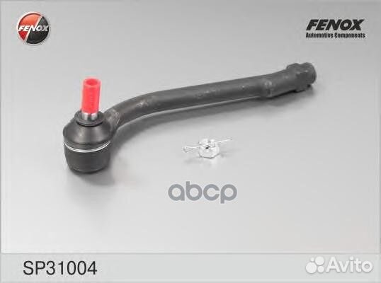 Наконечник рулевой перед лев SP31004 SP3100