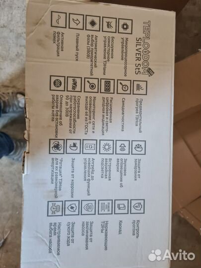 Электрический котел отопления