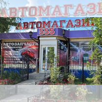 Готовый бизнес- магазин автозапчастей