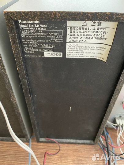 Panasonic Sa-dk20 стерео система с DVD