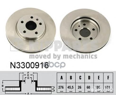 Торм.диск перед.вент.276x26 5 отв. N3300916 N