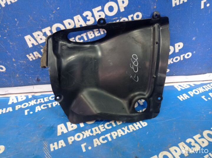 Защита лонжерона Bmw E60 седан N52B25 2007