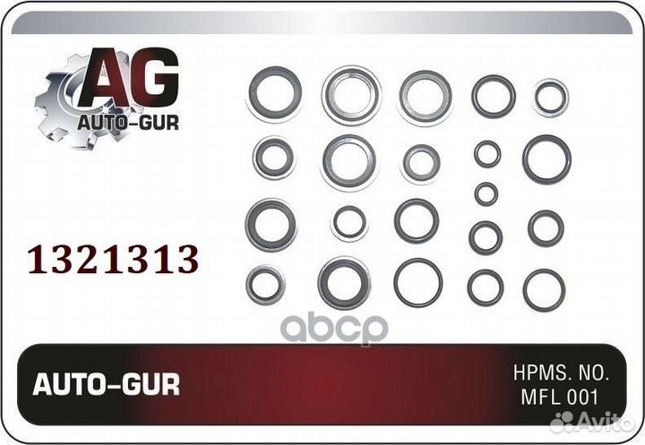 К-кт прокладок для Jeep Grand Cherokee (WK2) 20