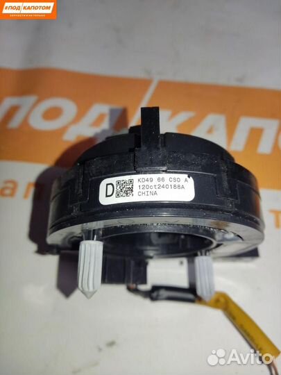 Шлейф рулевой Mazda 6 GL GJ 2012 KD4966CS0A