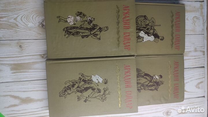 Собрание сочинений А.Гайдар, 4 тома, 1965