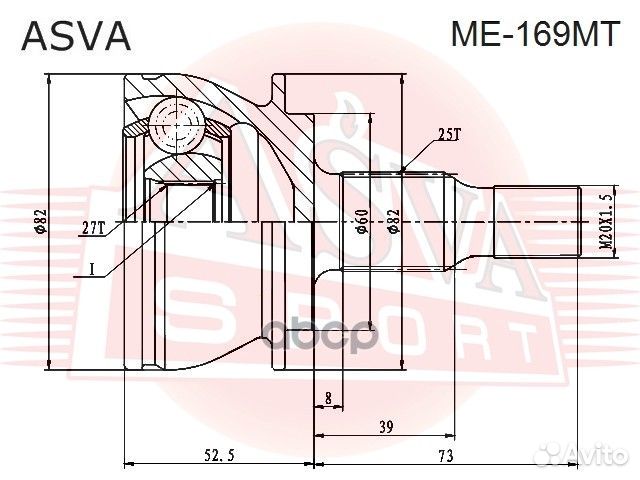 ШРУС наружный mercedes A-class 25x27x60 ME169MT