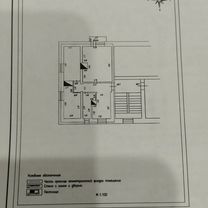 3-к. квартира, 50 м², 2/2 эт.