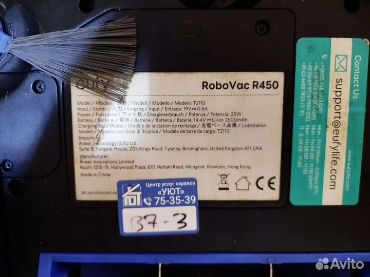 Робот пылесос Anker RoboVac R450 чёрный