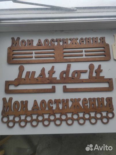 Медальница (Держатель для медалей)