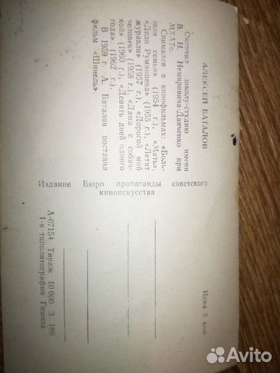 Фотографии