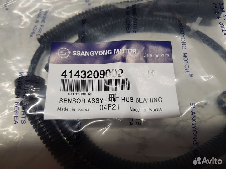 Датчик abs передний SsangYong