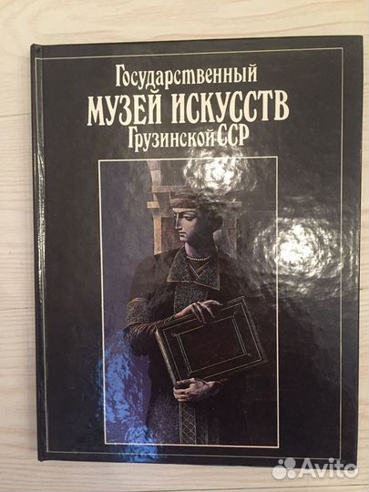 Книги-энциклопедии