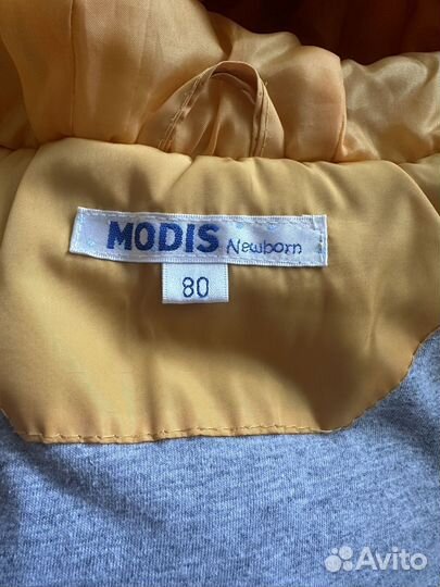 Демисезонная куртка