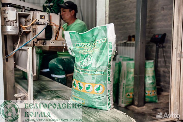 Комбикорм для бройлеров