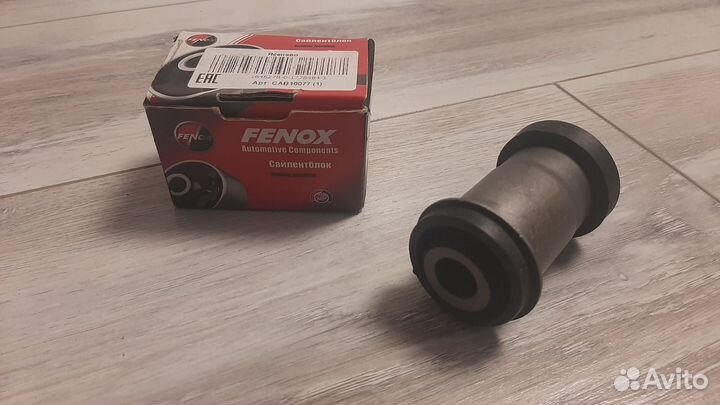 Продам запчасти