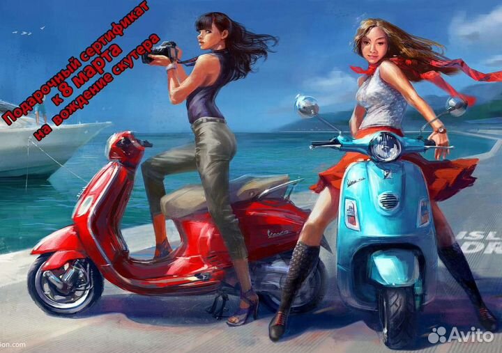 Подарочный сертификат на День рождения