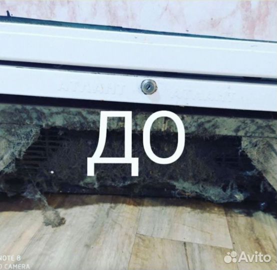 Ремонт стиральных машин Ремонт холодильников