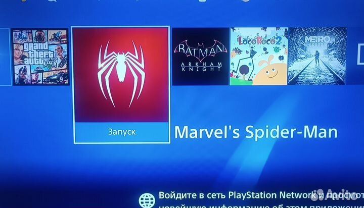 Sony Playstation Человек паук 4 PS4+ игры