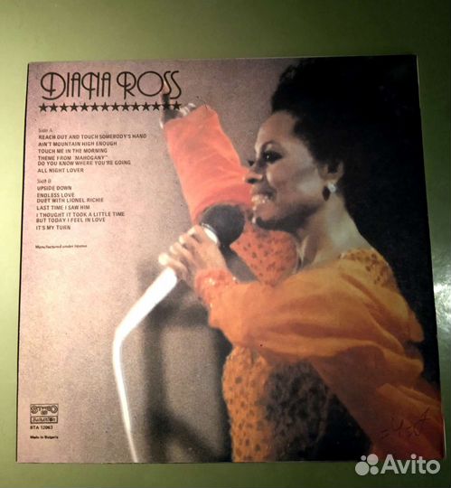 Виниловые пластинки Diana Ross