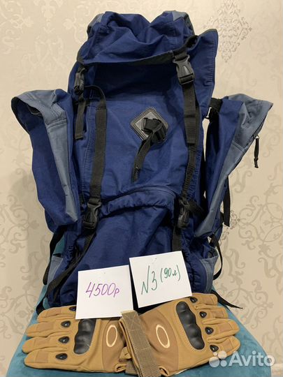 Рюкзак туристический