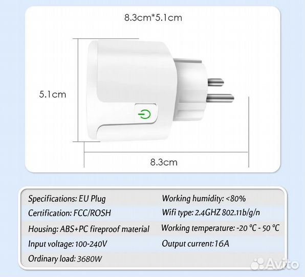 Смарт-розетка Aubess Tuya с поддержкой Wi-Fi, 16 А