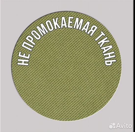 Пятиточечник