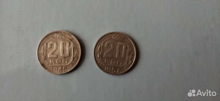 Монеты 20 копеек СССР