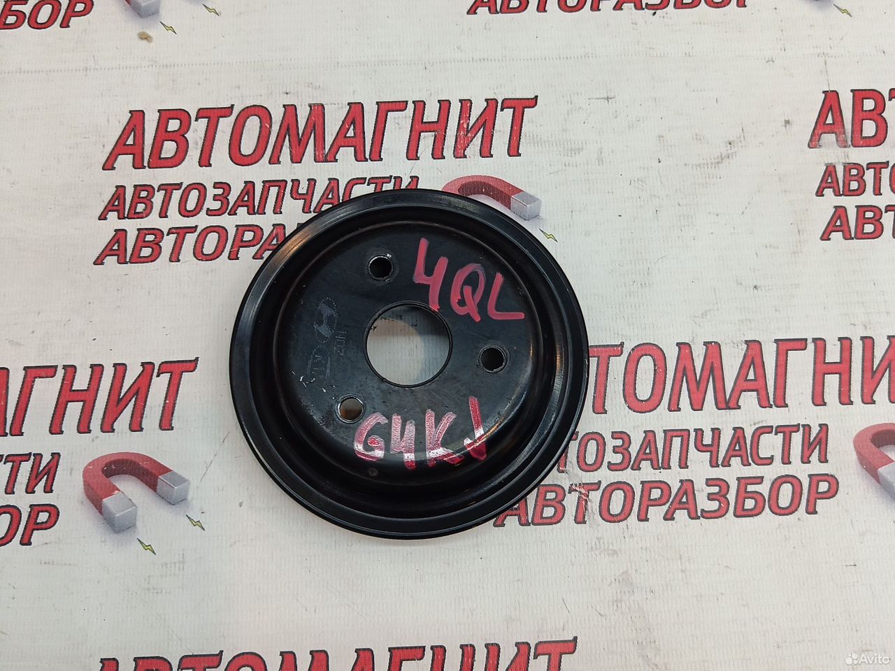 Шкив помпы Kia Sportage 4 QL G4KJ 2.4