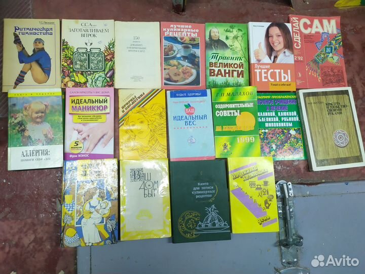 Книги -сад, огород