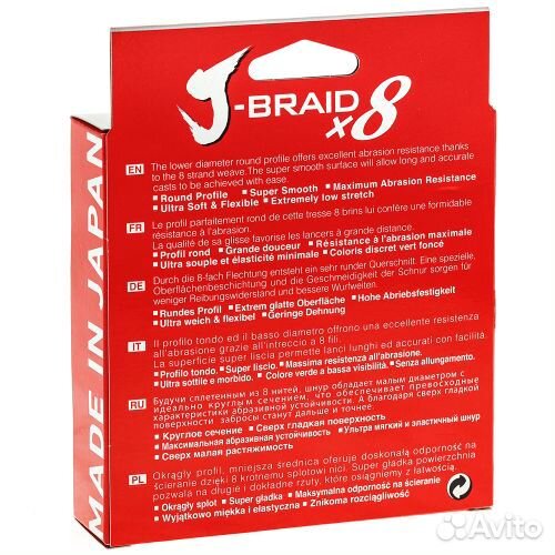 Плетёный шнур Daiwa J-braid X8 150м. 0.10мм. chart