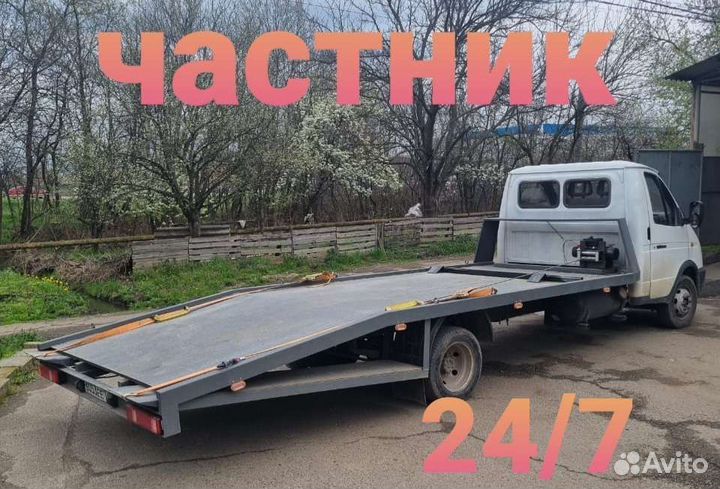 Эвакуатор.Услуги эвакуатора