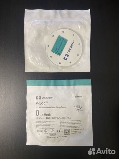 Материал хирургический шовный не рассасывающийся